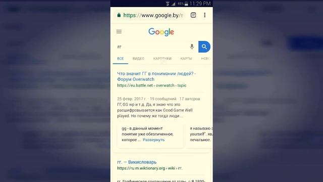 Как сохранить фото в галерею из Chrome смотреть онлайн