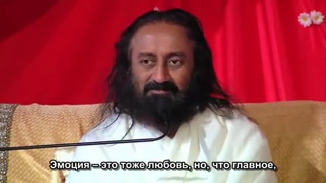 Что такое любовь? Из беседы Шри Шри Рави Шанкара смотреть онлайн