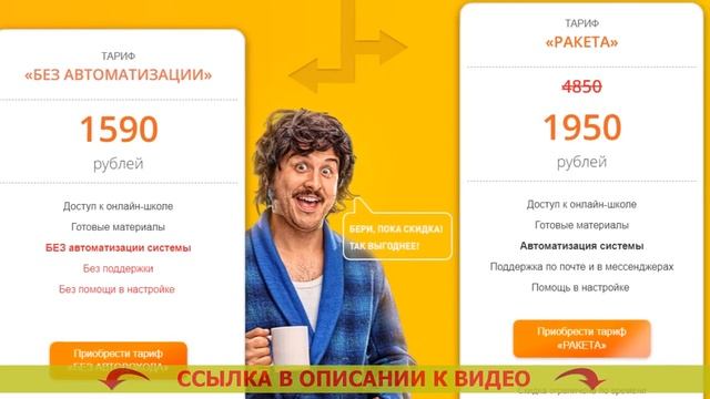 4 способа заработать в интернете смотреть онлайн