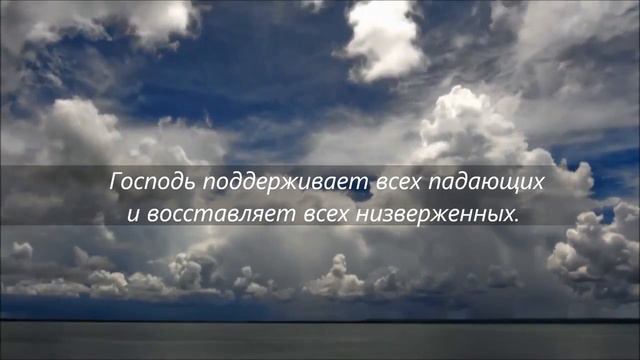 Хвали, душа моя, Господа! смотреть онлайн