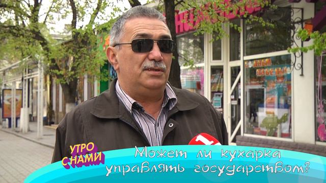 Кухарка и государство смотреть онлайн