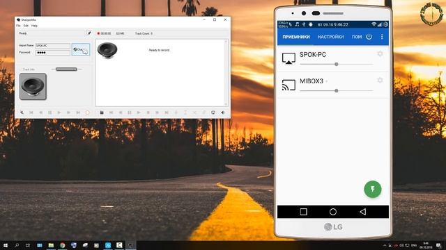 Как передать звук с Андроид по WiFi на.... смотреть онлайн