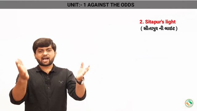 Unit 1 : Against The Odds | Std 10 English ( SL ) | Full Explain By Vijay Nakiya Sir смотреть онлайн