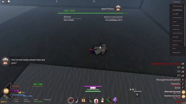 Roblox демоны стал демоном смотреть онлайн