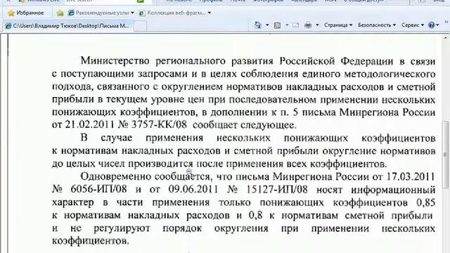 lecture_5_5 003 смотреть онлайн