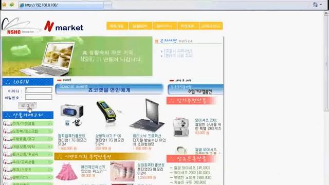 SQL Injection 공격 시연 смотреть онлайн