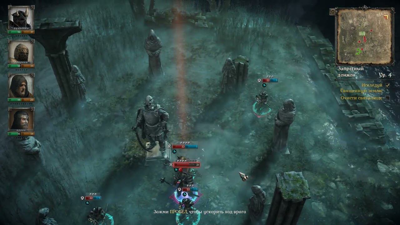 King Arthur: Knight's Tale [RUS, без комментариев]. Часть 7: Запретный донжон (Акт 1).