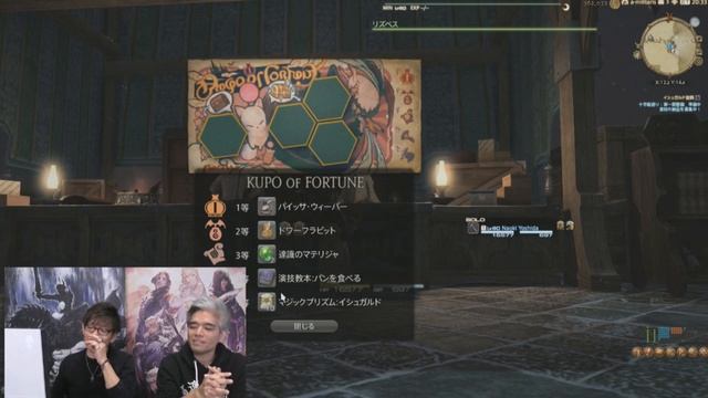 Final Fantasy XIV: Shadowbringers Update 5.2 Ishgardian Restoration (Kupo of Fortune) смотреть онлайн