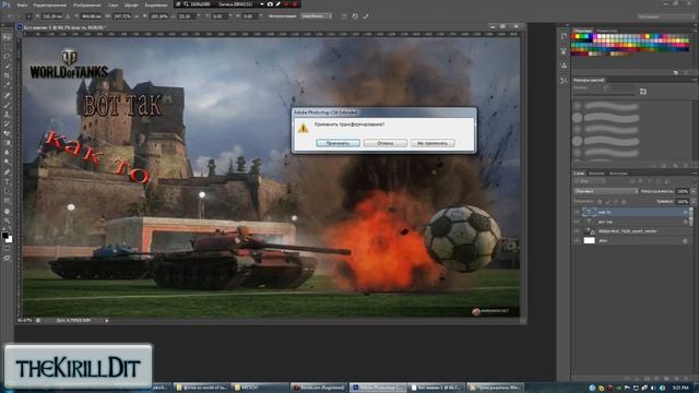 как делать фотку для канала в Photoshop CS6 x64 ) смотреть онлайн