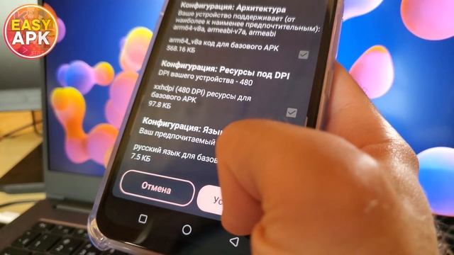Google отказывается от APK! Теперь вместо APK используем AAB! смотреть онлайн