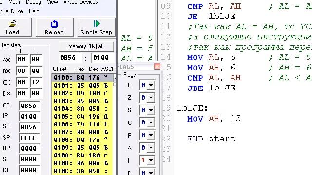 Инструкция JE смотреть онлайн