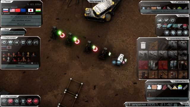 Solargene - Станция живет смотреть онлайн