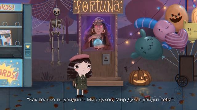 Little Misfortune ● ПАРК УЖАСОВ ФАНТАСМАГОРИЯ #4 смотреть онлайн