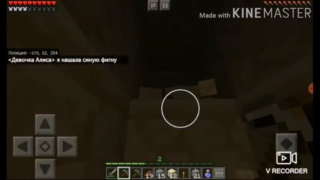 Новая руда?! Алиса открыла ларёк? Бравл старс в МАЙНКРАФТ #4 смотреть онлайн