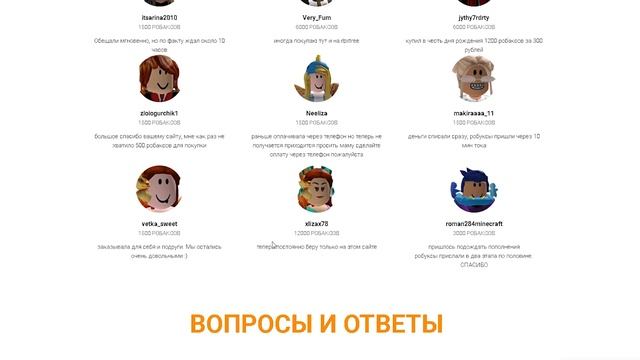 ДЕШЕВЫЕ РОБУКСЫ ?! | ПРОВЕРКА МАГАЗИНА РОБЛОКС смотреть онлайн