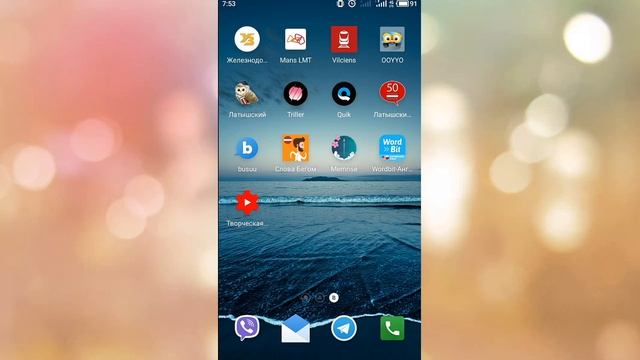 MEID 0000000. Решение проблемы с серийным номером на Meizu