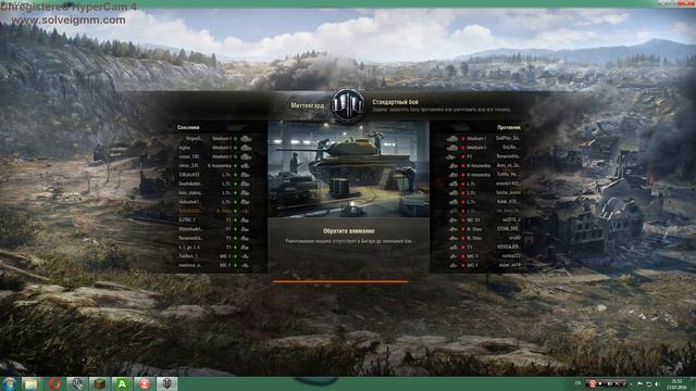 World of Tanks [2№] смотреть онлайн