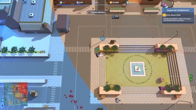 Врываемся в Geneshift #1 смотреть онлайн