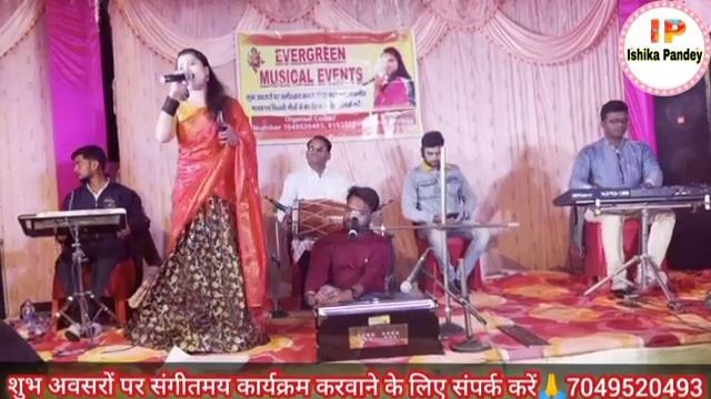 पारंपरिक बेलानहई गीत | Aji Nagar Ayodhya Bahut Neek Laagai Hi Bagheli Bhajan | Bhajan | Bhakti Song