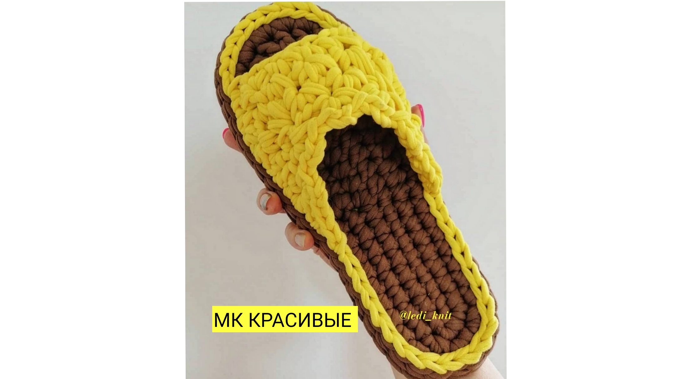МК Узор Красивый - шлепками смотреть онлайн