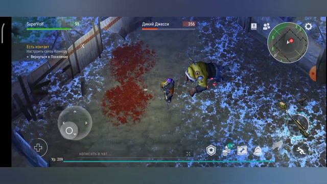 Прохождение события 