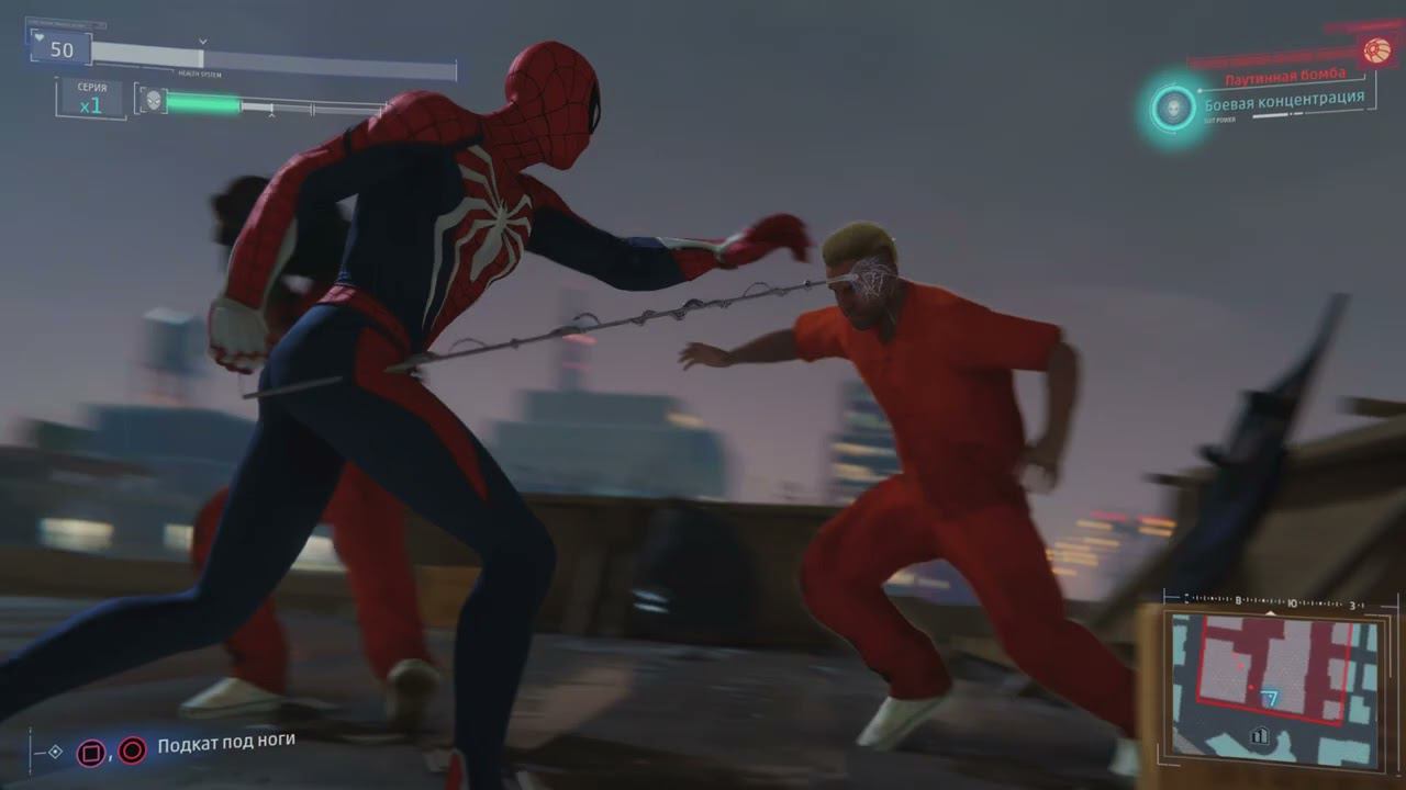 Marvel's Spider-Man # 24 : Беда в городе смотреть онлайн