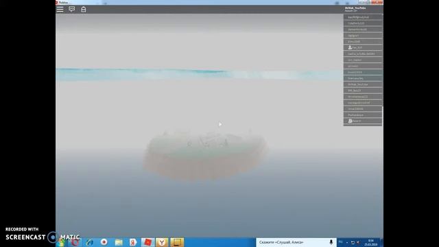 апокалипсис 2 roblox смотреть онлайн