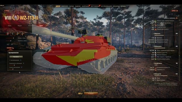 WZ-113-II Первый Взгляд на Броню Нового Тяжа Китая