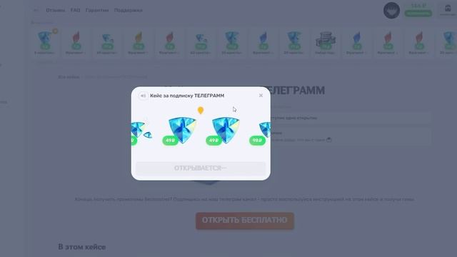 НОВЫЕ ИВЕНТЫ В ГЕНШИНЕ! + СКИН НА ДИЛЮКА Ӏ Genshin Impact смотреть онлайн