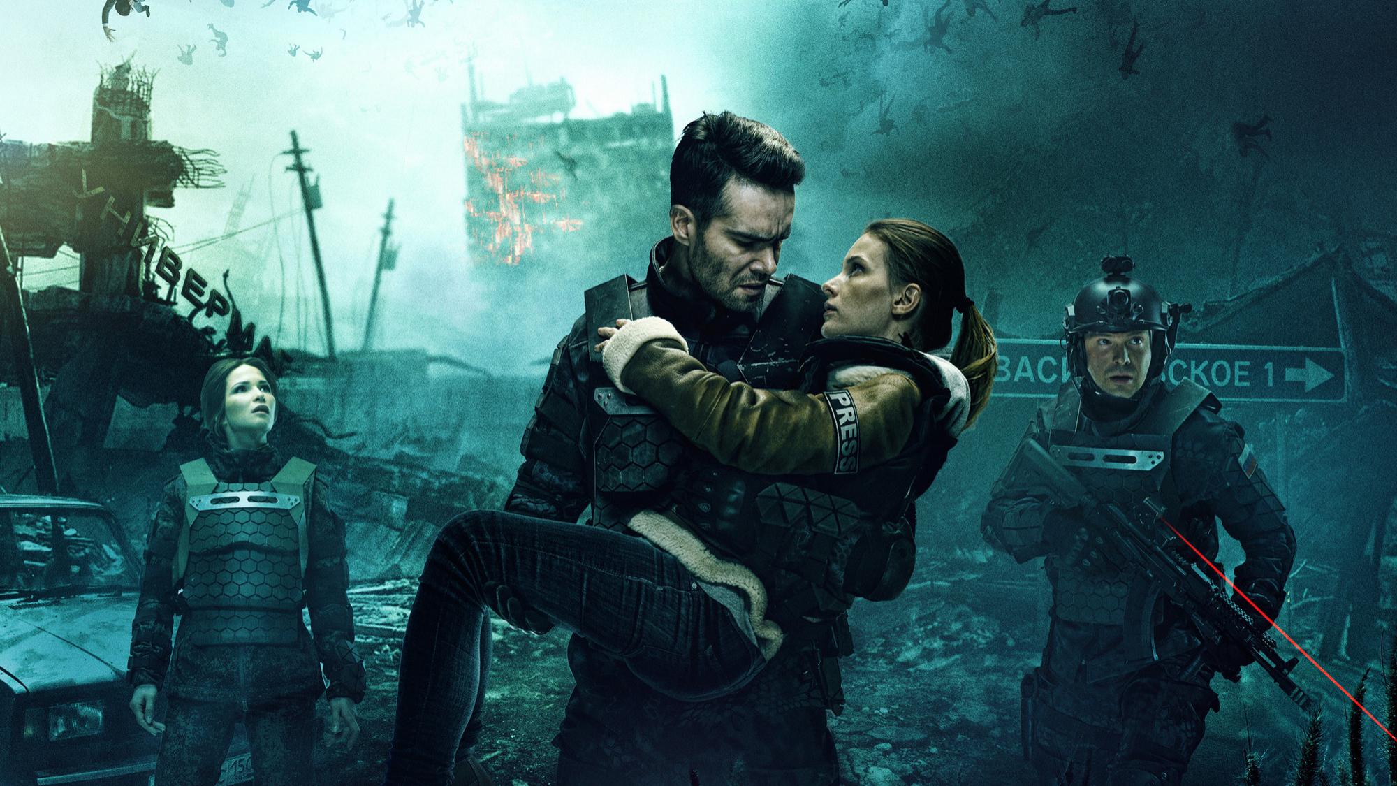 Новые русские ? сериалы 2023 года