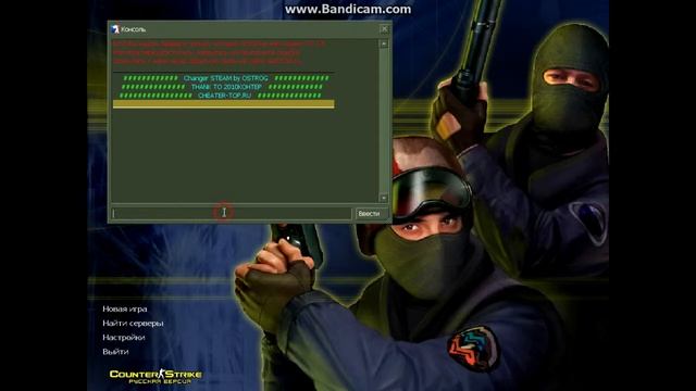 как разбанить себя в кс 1 6 по id о 0 смотреть онлайн