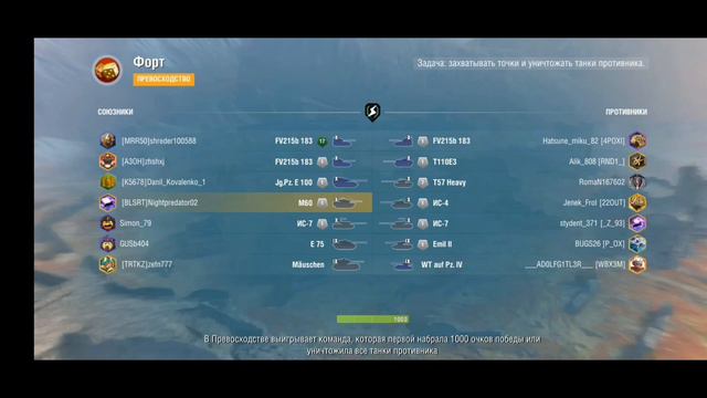 Квест "Собери T26E3 Eagle 7". Купить 3 контейнера "Собери их все!"? Или купить 6 контов? смотреть онлайн