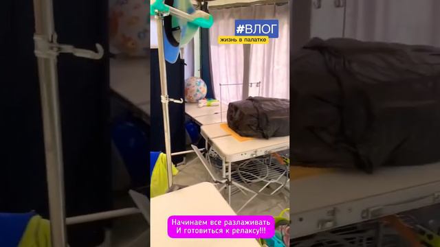 Мы в кемпинге ДОМИК ПОТРЕПАЛО / Грибовка 2021 жизнь в палатке смотреть онлайн