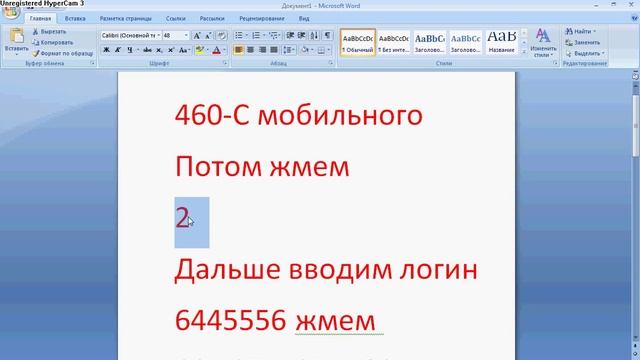 Как заказать ремонт интернета киевстар смотреть онлайн
