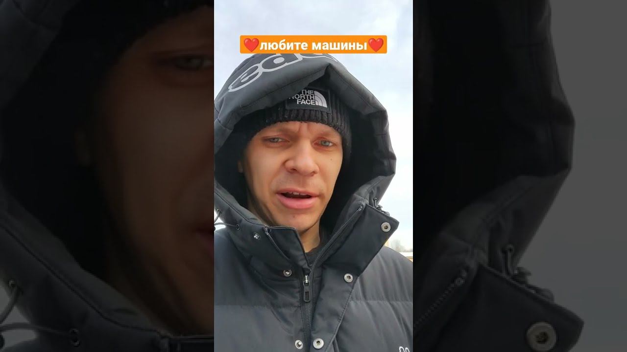 День влюбленных в автомобили)