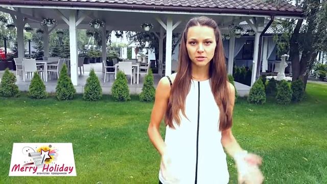 Организация праздников в Харькове, Киеве, Агентство праздников ?Merry Holiday? смотреть онлайн