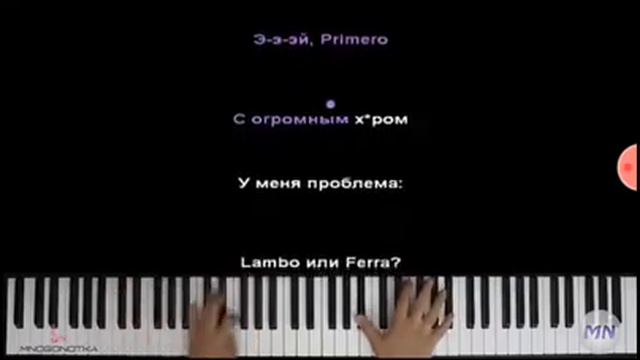 Ел проблема EL PROBLEMA.КАВЕР4# смотреть онлайн