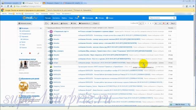 Как создать архив и поделиться им в интернете. смотреть онлайн
