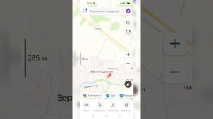 Как скачать оффлайн Яндекс карты