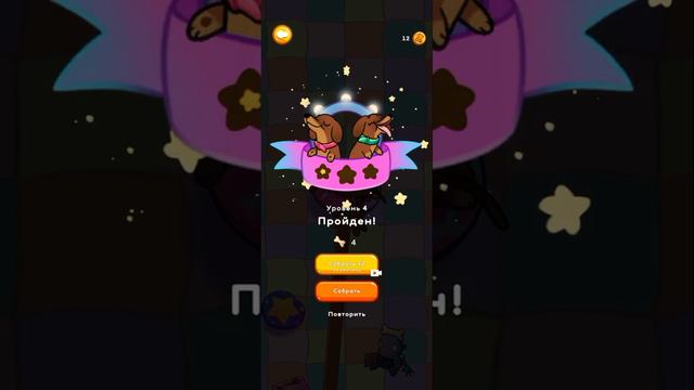 играю игру simbachka и чипита сики смотреть онлайн