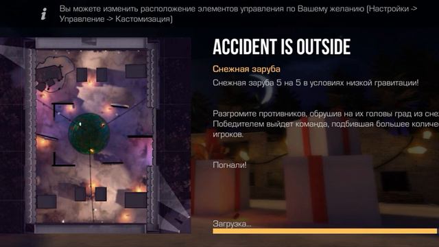 Как заработать много опыта в Standoff 2? смотреть онлайн