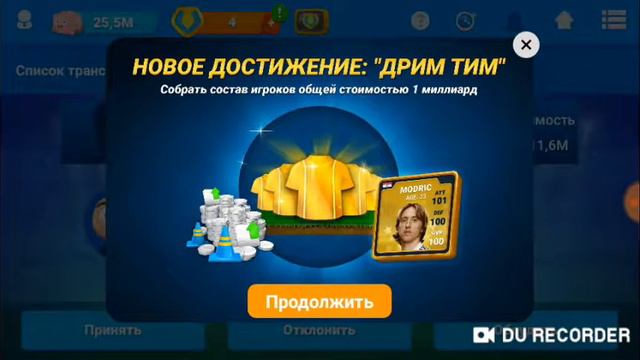 Барселона у меня Месси должен тащить смотреть онлайн