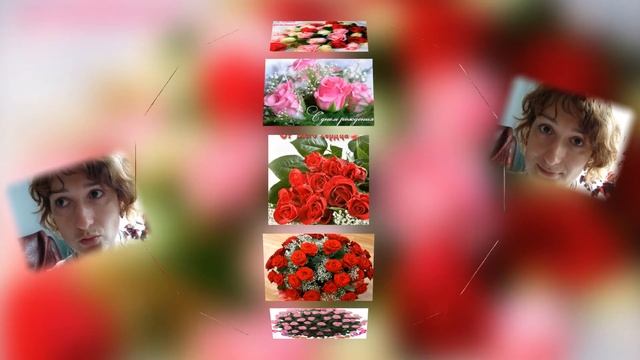 С днем рождения, Наташа!!! смотреть онлайн