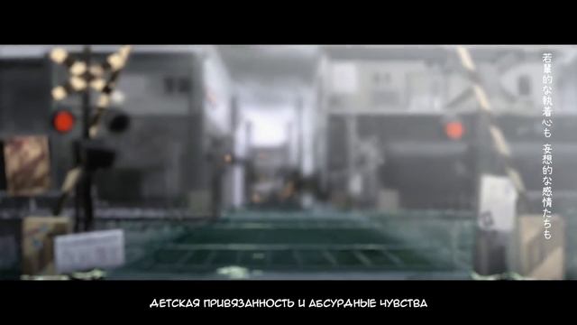 DUSTCELL - アネモネ | Anemone | (rus Sub)