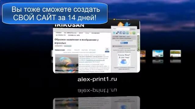 Уроки по верстке и написанию сайтов смотреть онлайн
