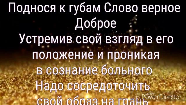 Тайна Земли из Вселенной. Можно ли помочь человеку силой своей энергии ? смотреть онлайн