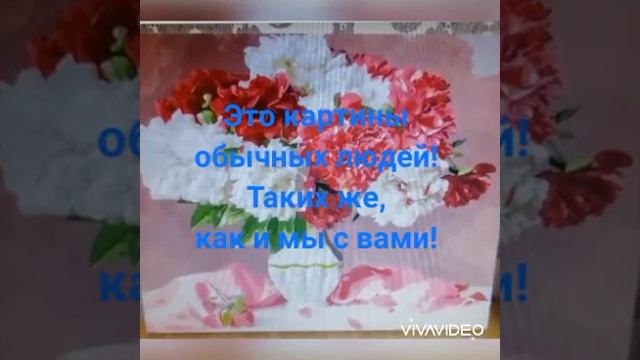 рисование картин по номерам смотреть онлайн