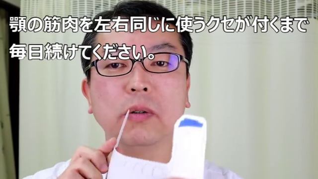 顎関節症のマッサージの仕方 смотреть онлайн