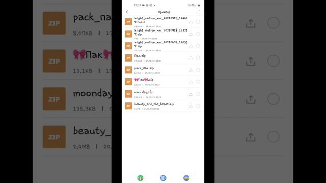 туториал как установить мой пак смотреть онлайн