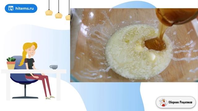 Сборник рецептов